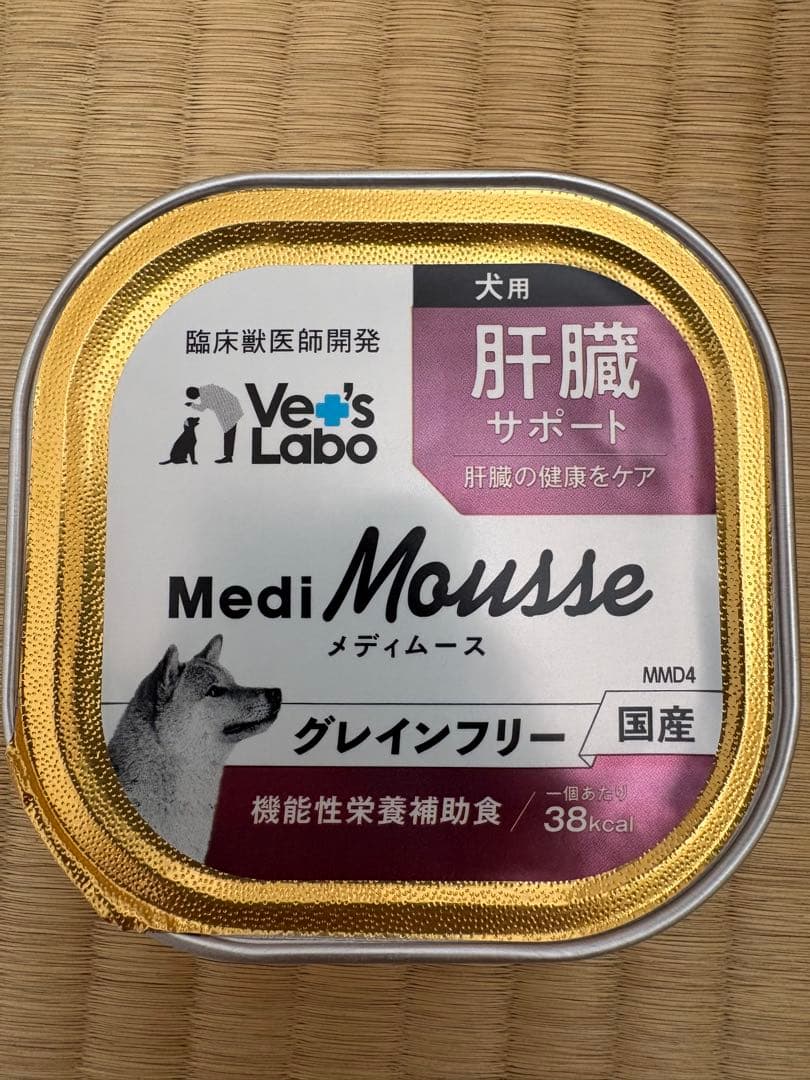 【犬用】メディムース　肝臓サポート　37個セット