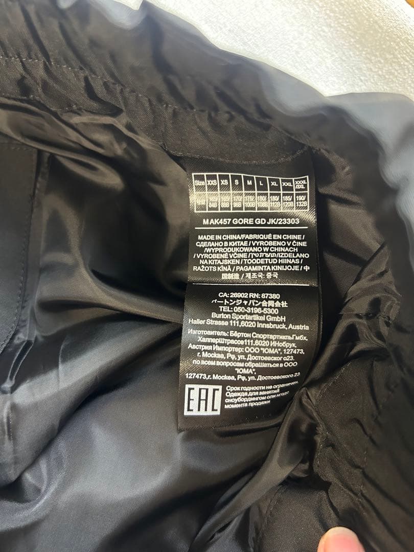 Burton MINE77 GORE-TEX 3L ジャケット パンツ