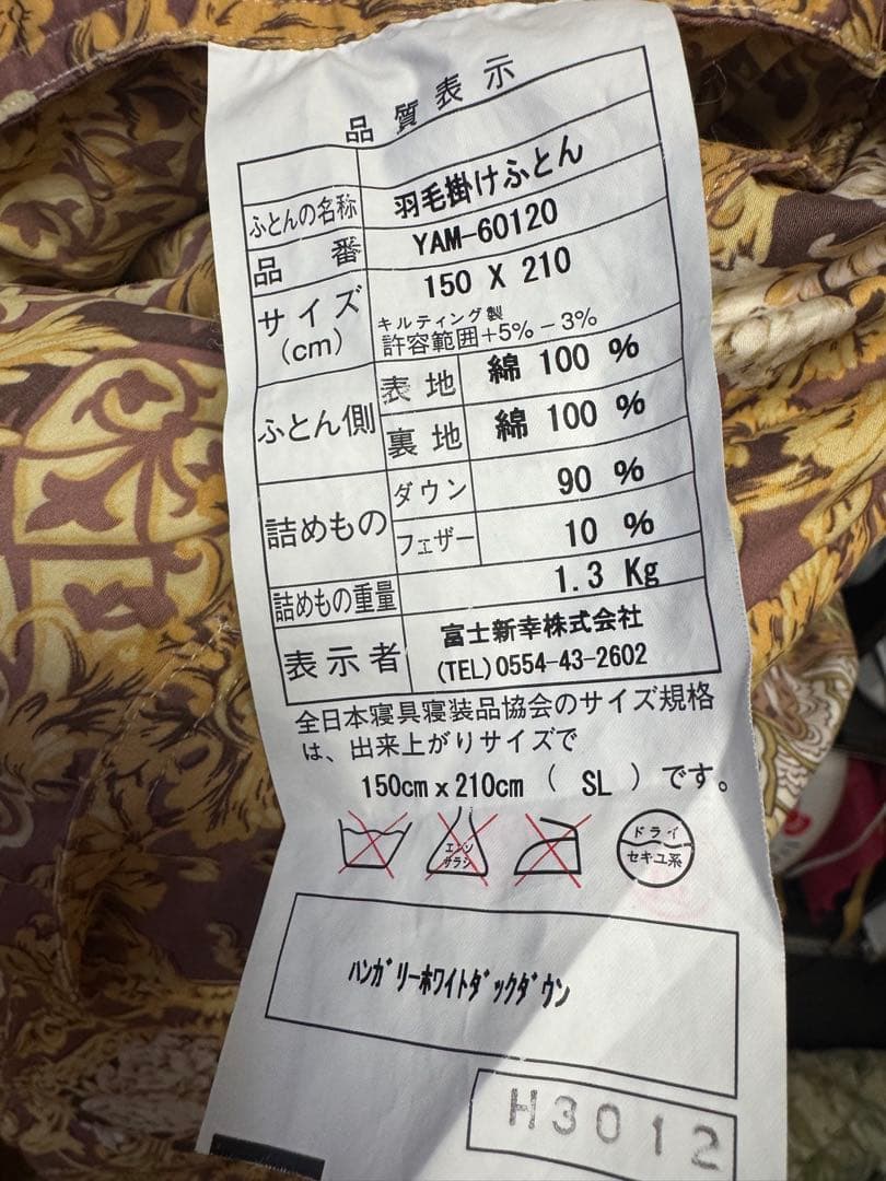 花柄掛け布団 150x210cm