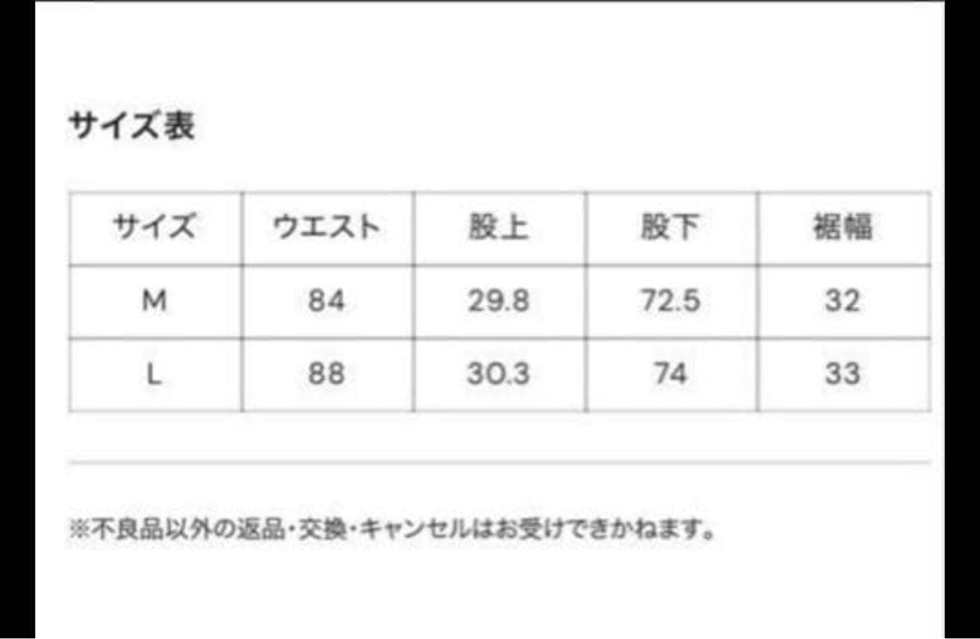 BLESS Uカモ柄デニムかつきくん着用チョスさん専用