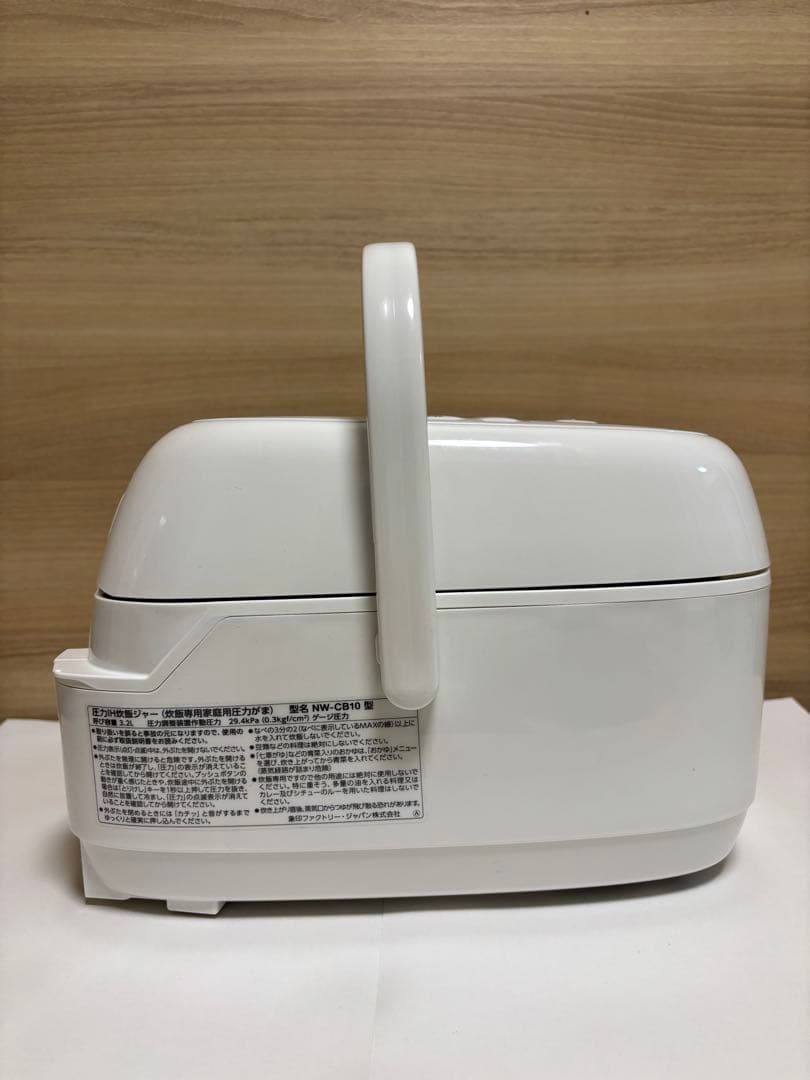 象印　圧力IH炊飯ジャー NW-CB10