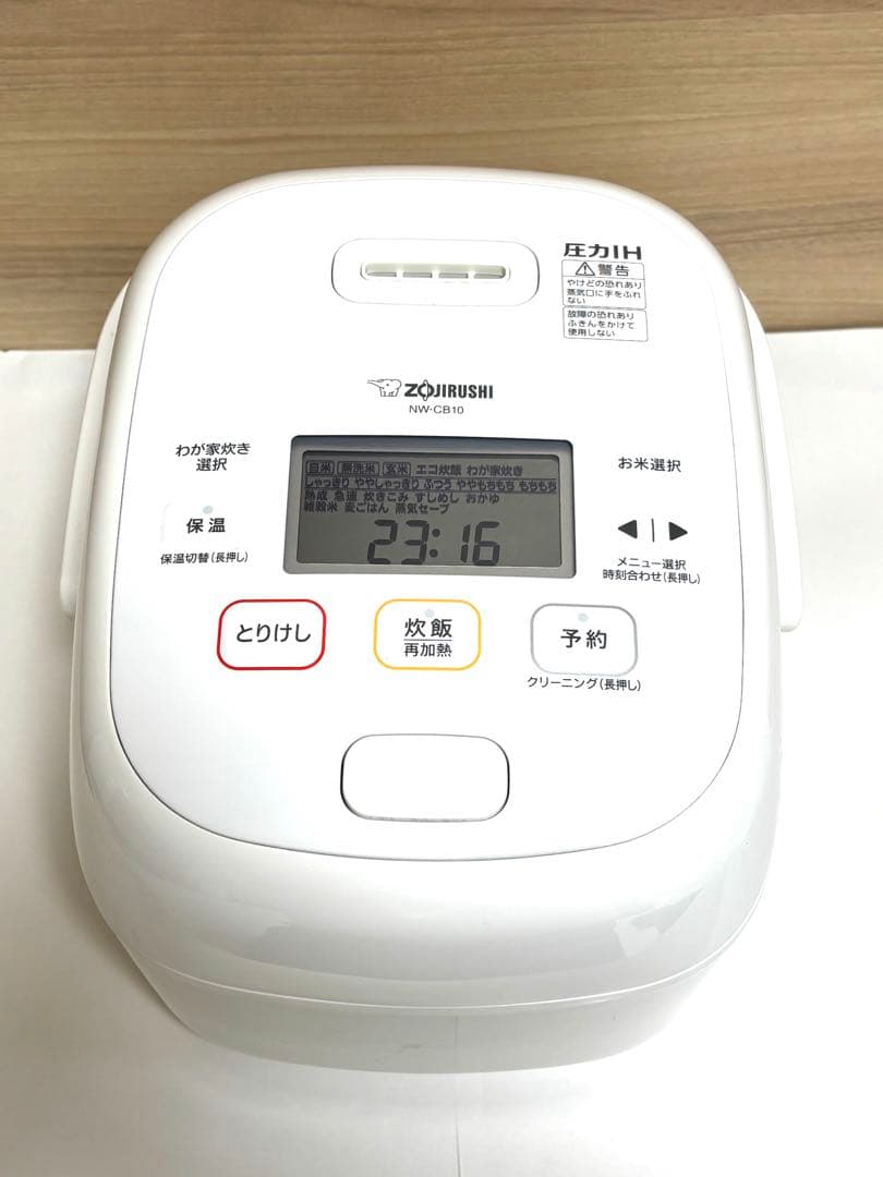 象印　圧力IH炊飯ジャー NW-CB10