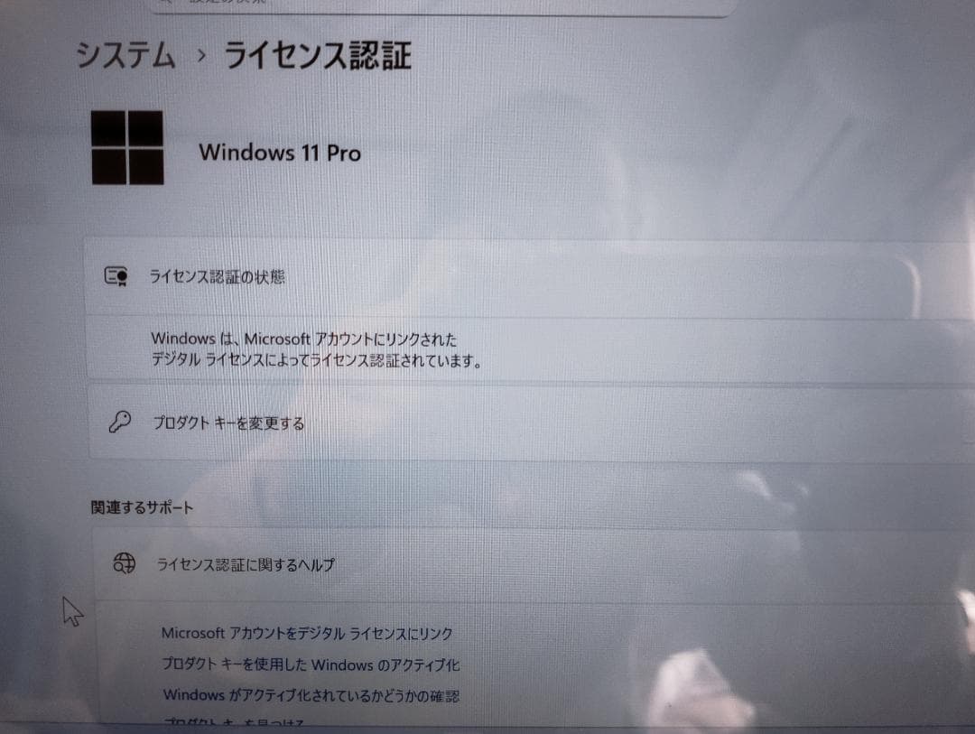 FujitsuArrowsTab Q616/P(FARQ12001)中古品