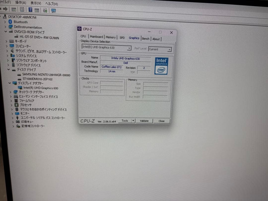 ⭐️M1207A⭐️Dell Vostro 3471 i5-9400