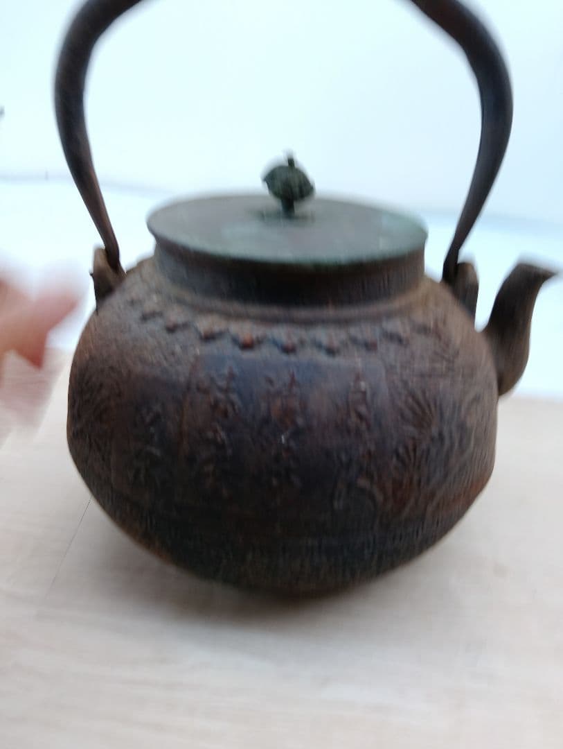 龍文堂造　鉄瓶　茶道具　煎茶道具　時代物よ(64)