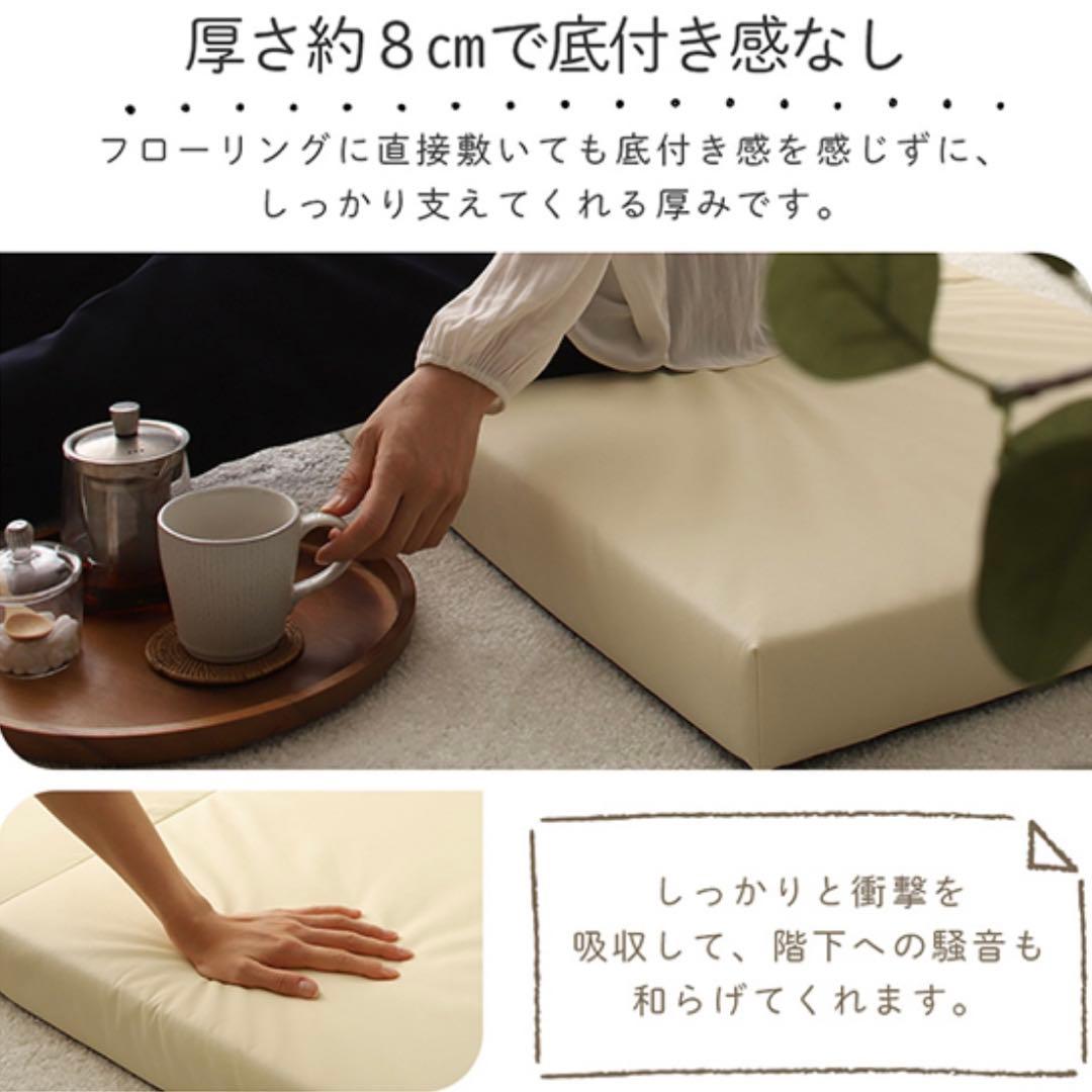 H新品 フロアマット 180cm ブラック 黒 クッションマット レザー 座布団