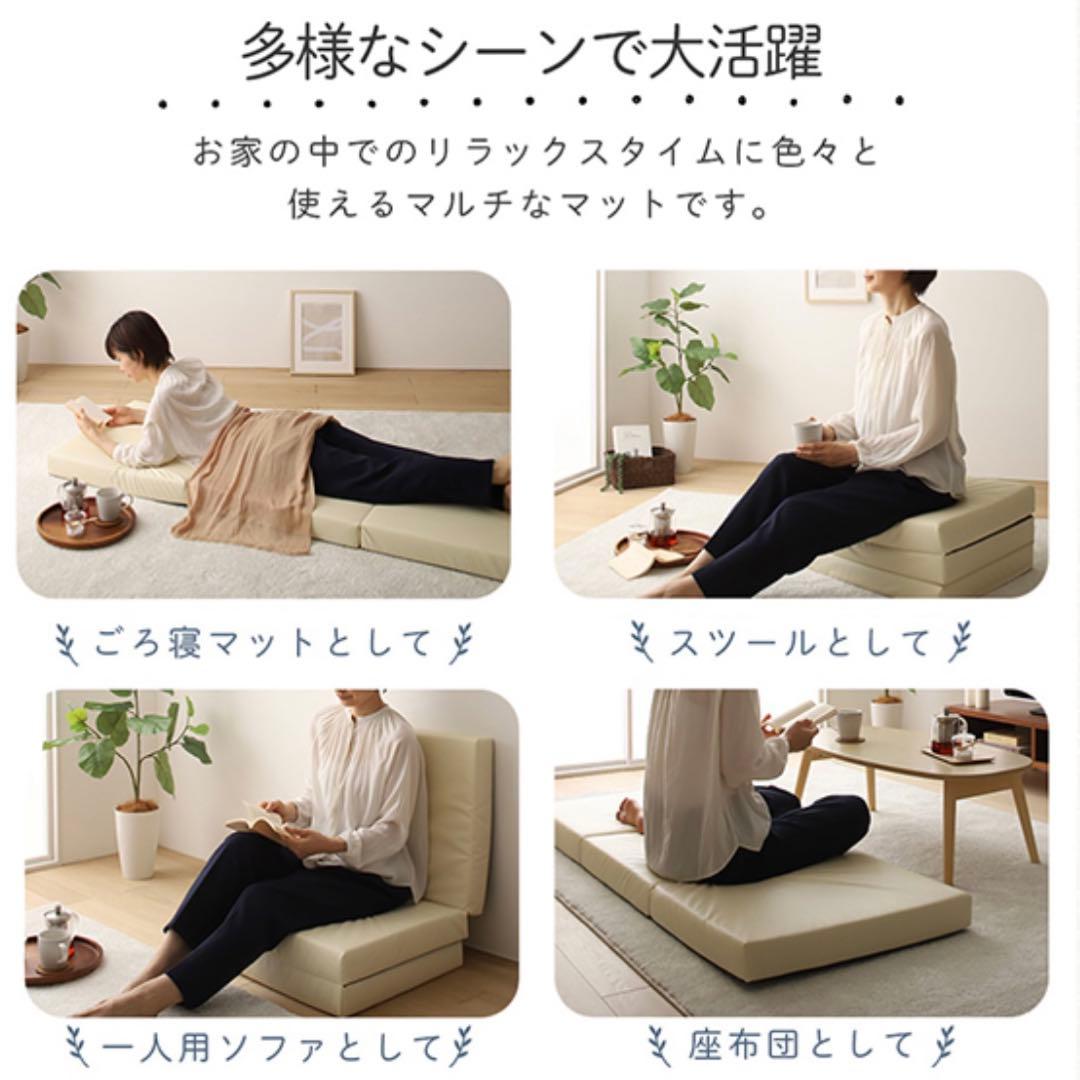 H新品 フロアマット 180cm ブラック 黒 クッションマット レザー 座布団