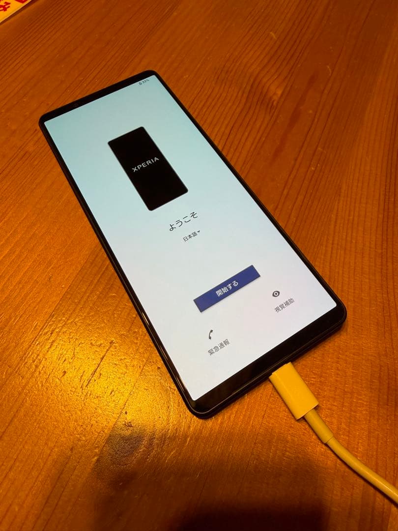 スマートフォン本体 SONY Xperia 1 V SO-51D docomo