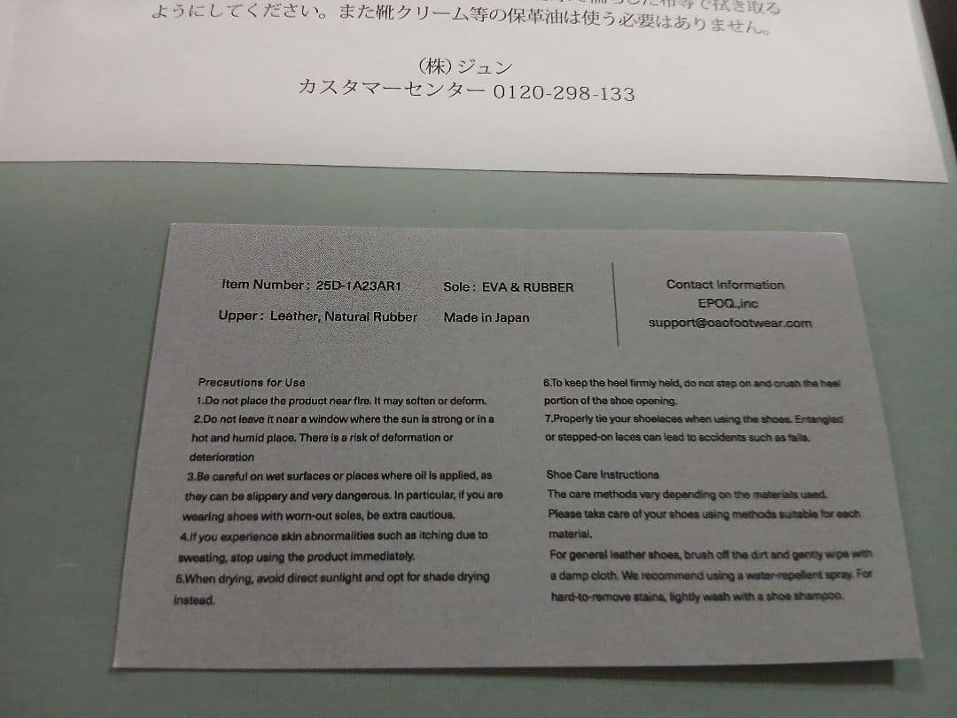 美品　OAO LES ARCS BOOTS LOW ブラック　28CM