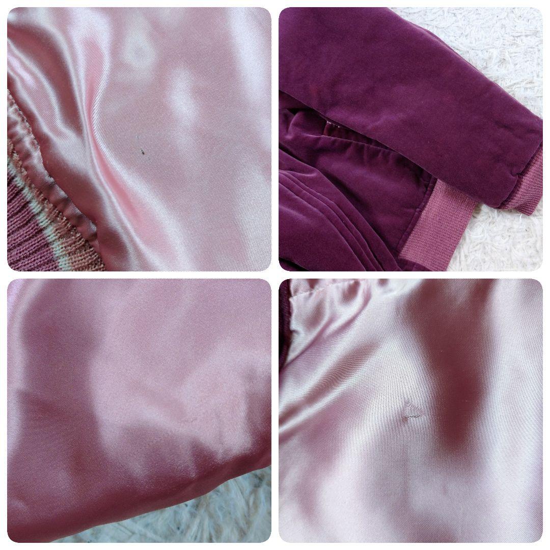 [レア]PINK HOUSE　スカジャン　リバーシブル　ローンレース　ピンクと紫