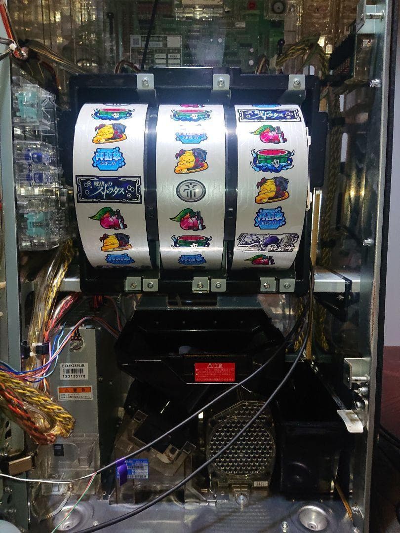 戦慄のストラタス A-CONVERTER付き 送料込み