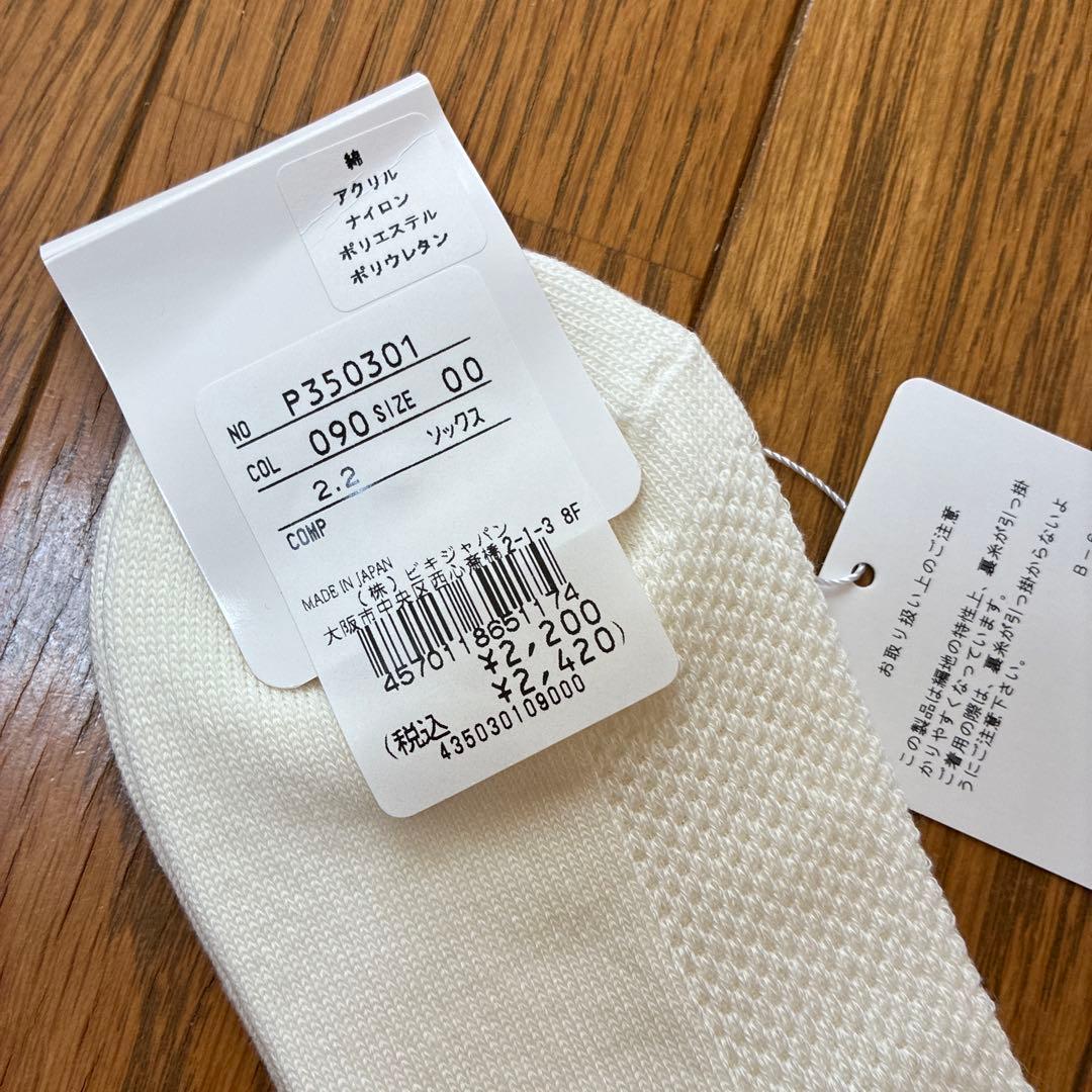 【新品】ピッコーネ3点セット