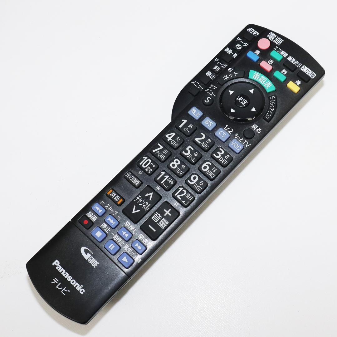 パナソニック 42V型 液晶テレビ ビエラ TH-P42GT5 2012年モデル