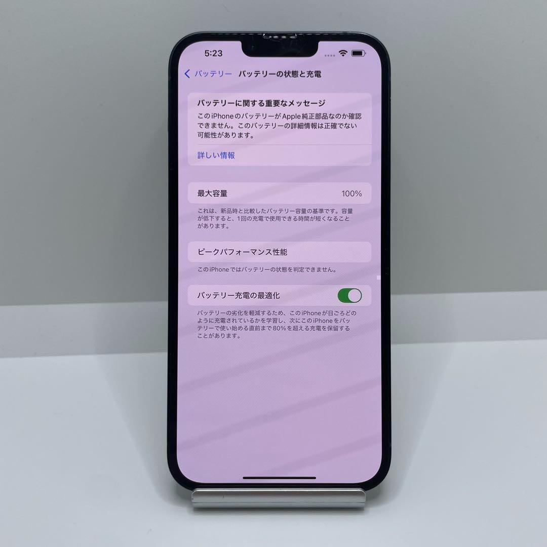 【格安美品】iPhone 14Plus 128GB simフリー本体 269