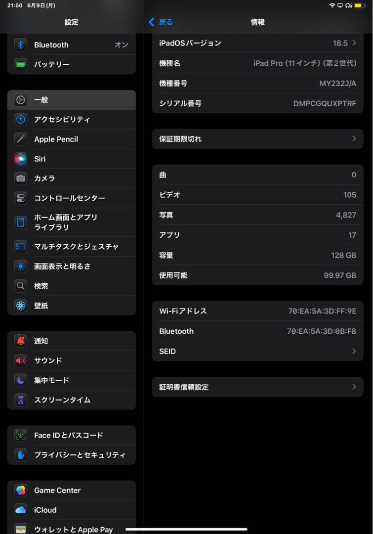 N*h様 ipad PRO 11インチ　第2世代