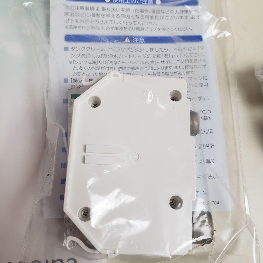 サキナ ルルシェ SAQINA Lulucie 美容器