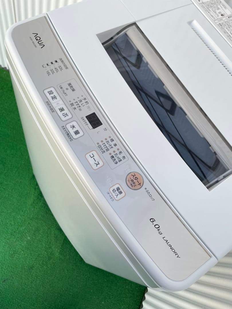 963アクア おしゃれホワイト 6kg洗濯機 コンパクトサイズ 一人暮らし 単身