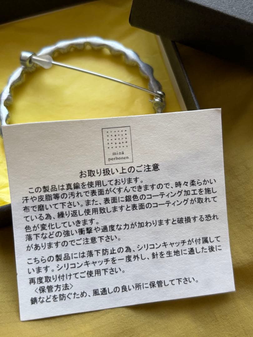 mina perhonen ミナペルホネン　タンバリンブローチ　シルバー