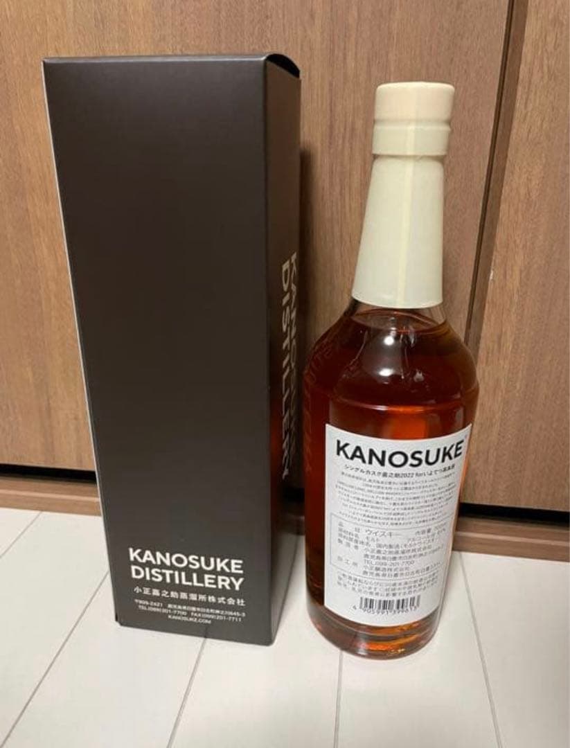 シングルカスク 嘉之介 かのすけ KANOSUKE 2022forいよてつ高島屋