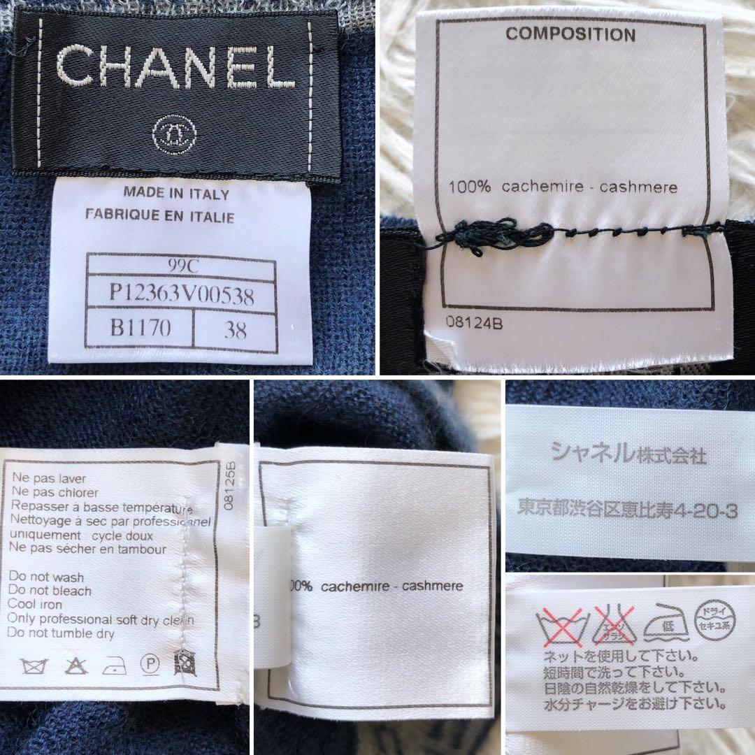 【イタリア製 カシミヤ 100%】シャネル　 キャミソール　ネイビー M ロゴ
