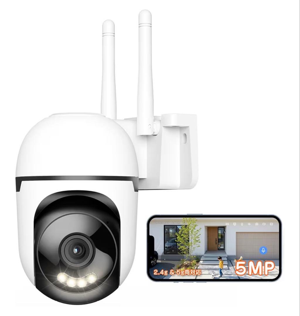 新品 防犯カメラ 屋外 無線 360°全方位監視 左右355°上下90°首振り