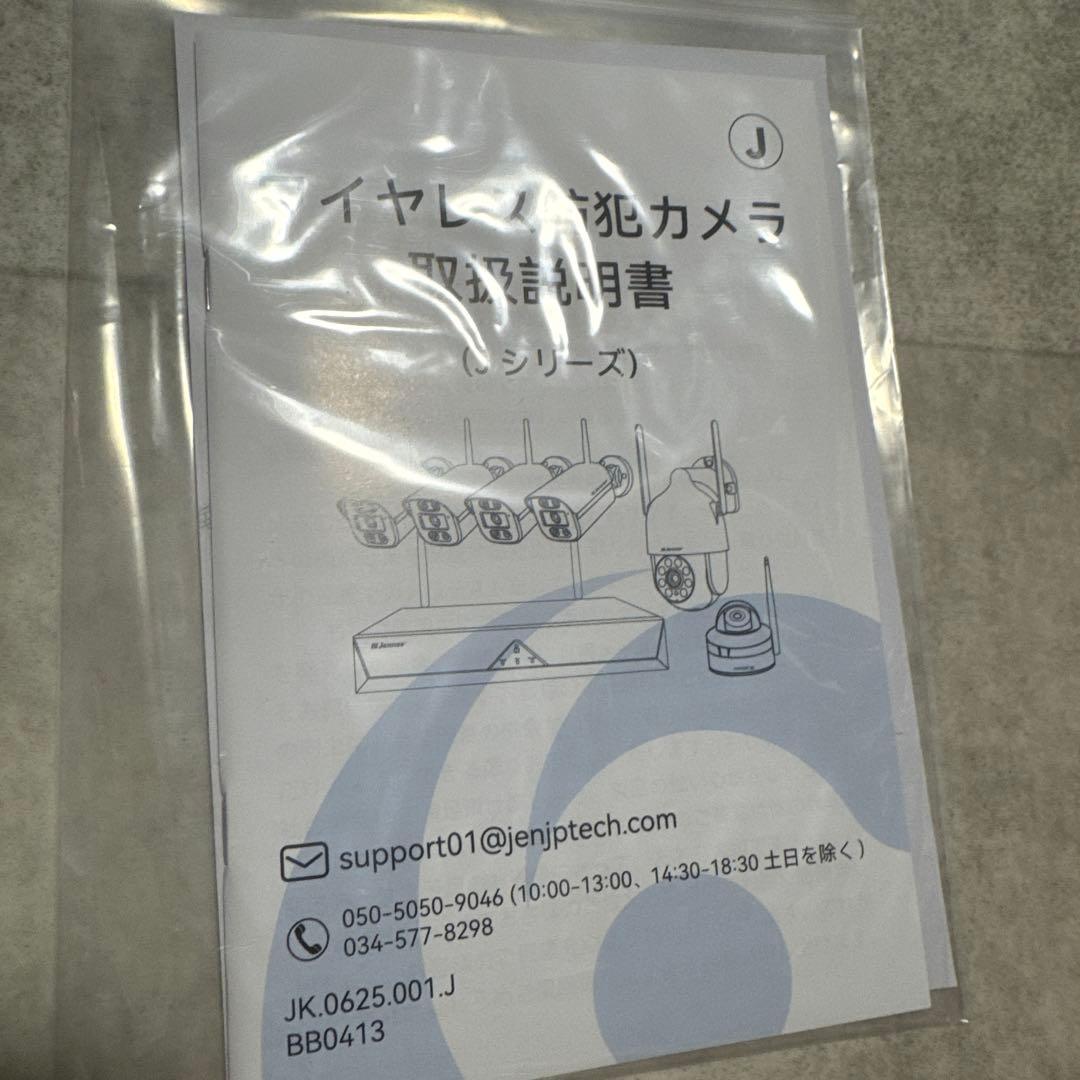 【完全無線】Jennov 防犯カメラ ワイヤレス 屋外 ソーラー