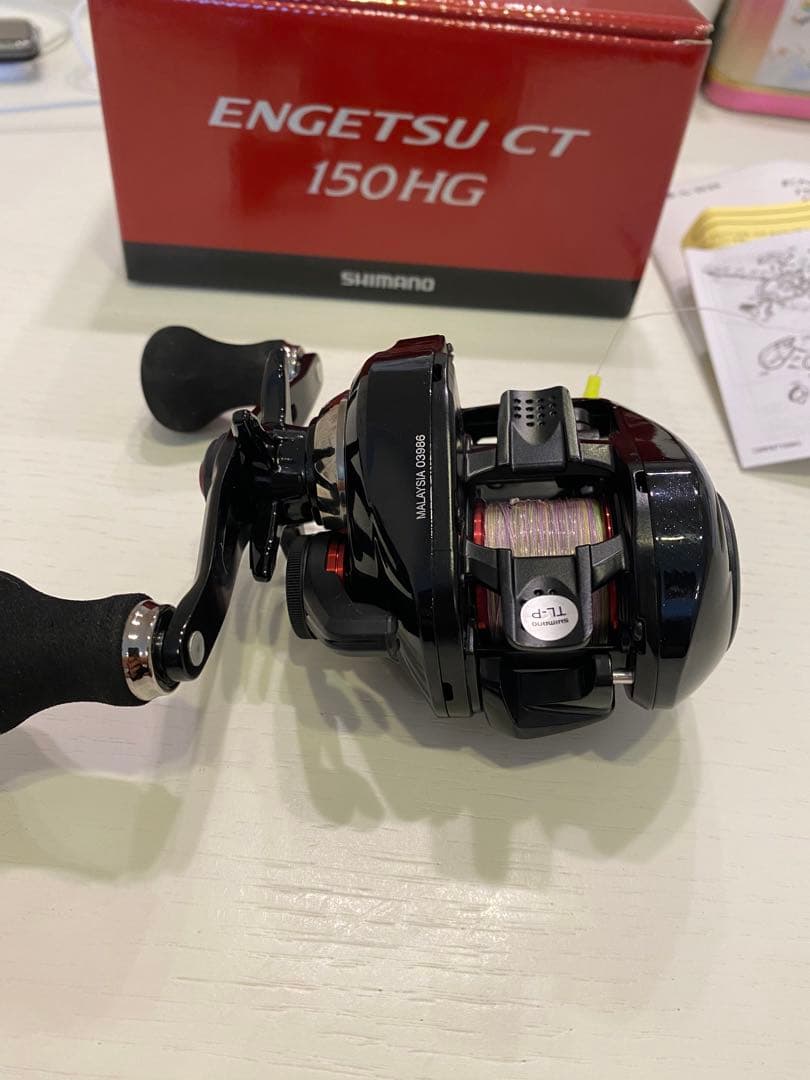 シマノエンゲツCT 150HG
