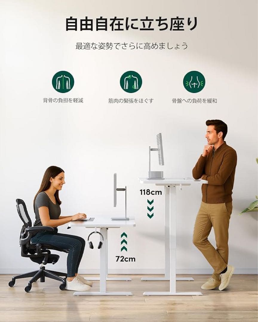 電動昇降式デスク 一枚天板幅80奥行50スタンディングデスク上下昇降高さメモリー