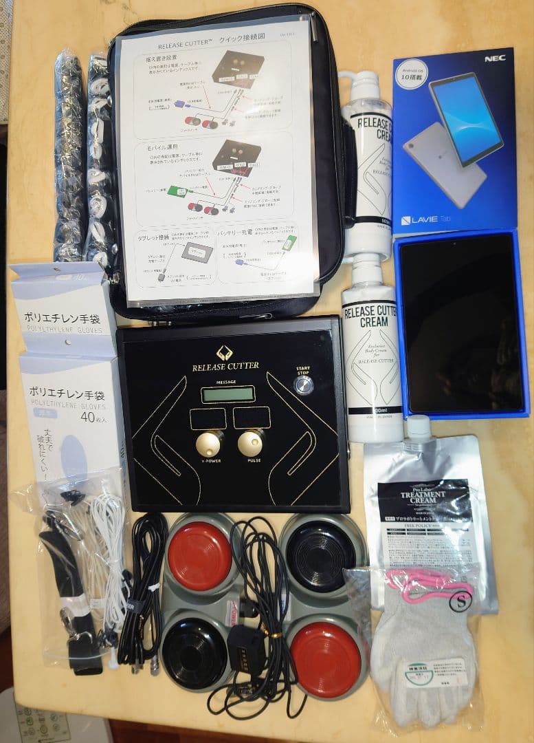 【 マウンテンcastle様 】専用 筋膜リリースカッター