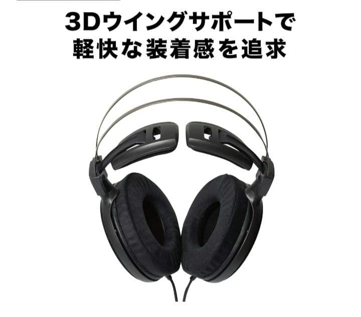 audio-technica ATH-AD2000X 開放型 ハイレゾ対応