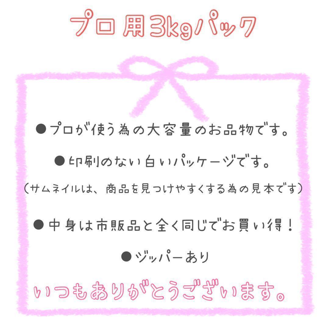 ニュートロ　シュプレモ 成猫用 白身魚＆チキン プロ用3kg×2袋