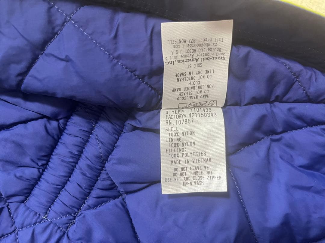 montbellモンベル　ベビー パウダーカバーオール　サイズ80 男女兼用