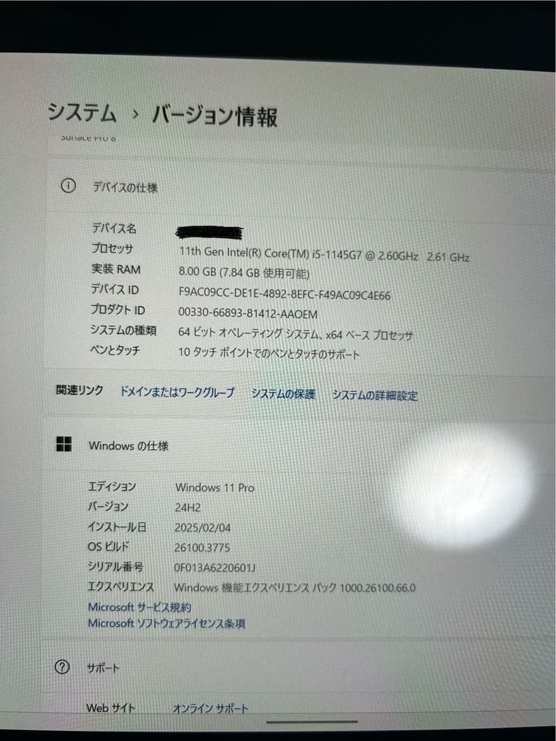 Windowsノート本体 surface pro8 8GB 256GB