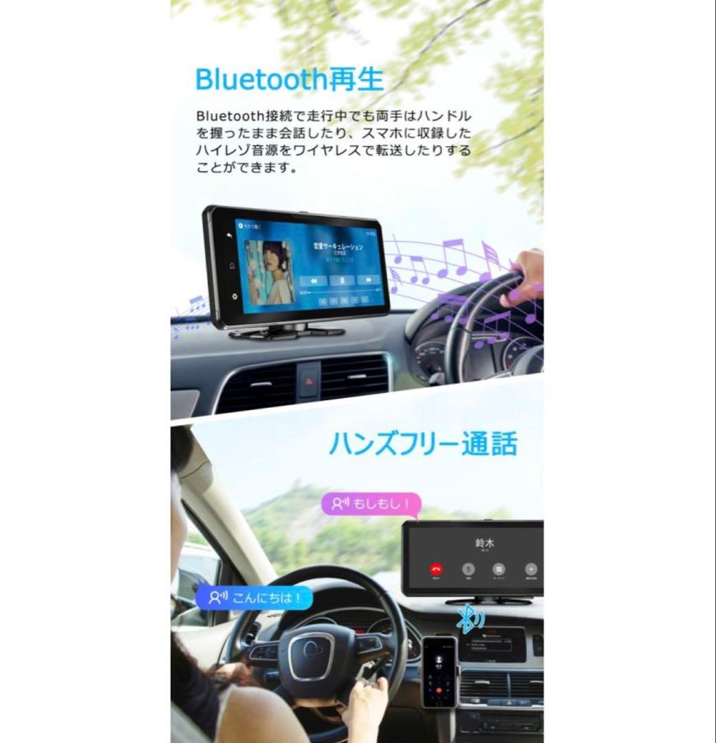 ポーミド PRD62 10.2インチ ドラレコ兼Display Audio