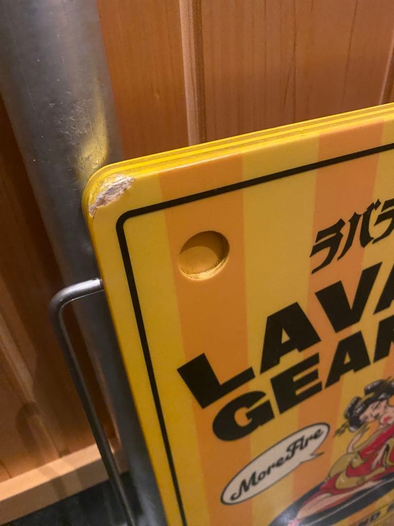 ラバラバギアクラブラバ上手