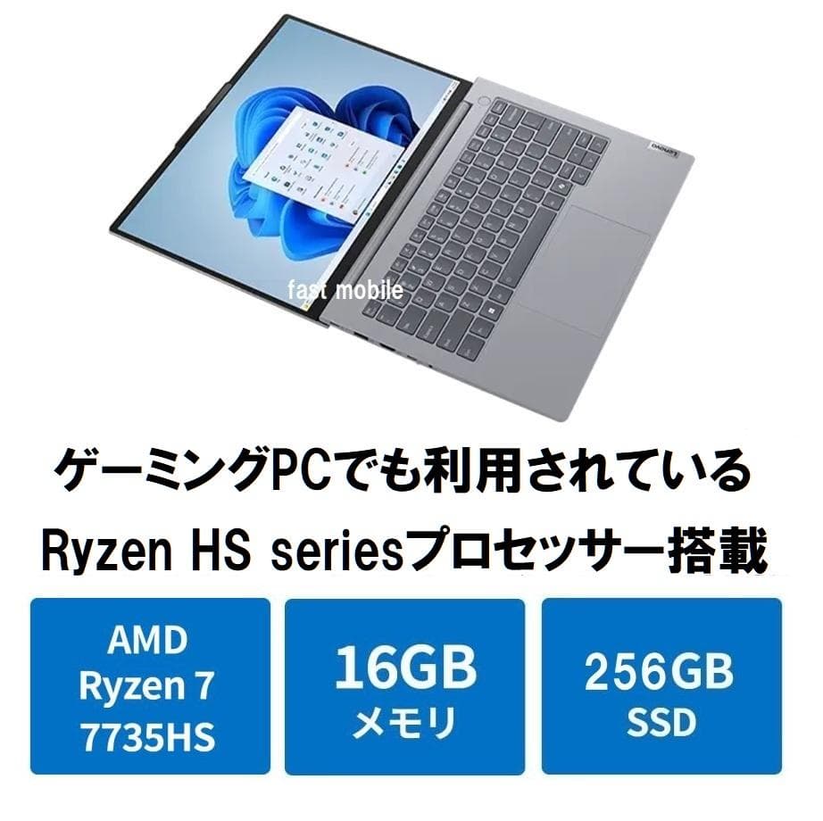 新品 Lenovo ThinkBook 14 Ryzen 7/256G/16G
