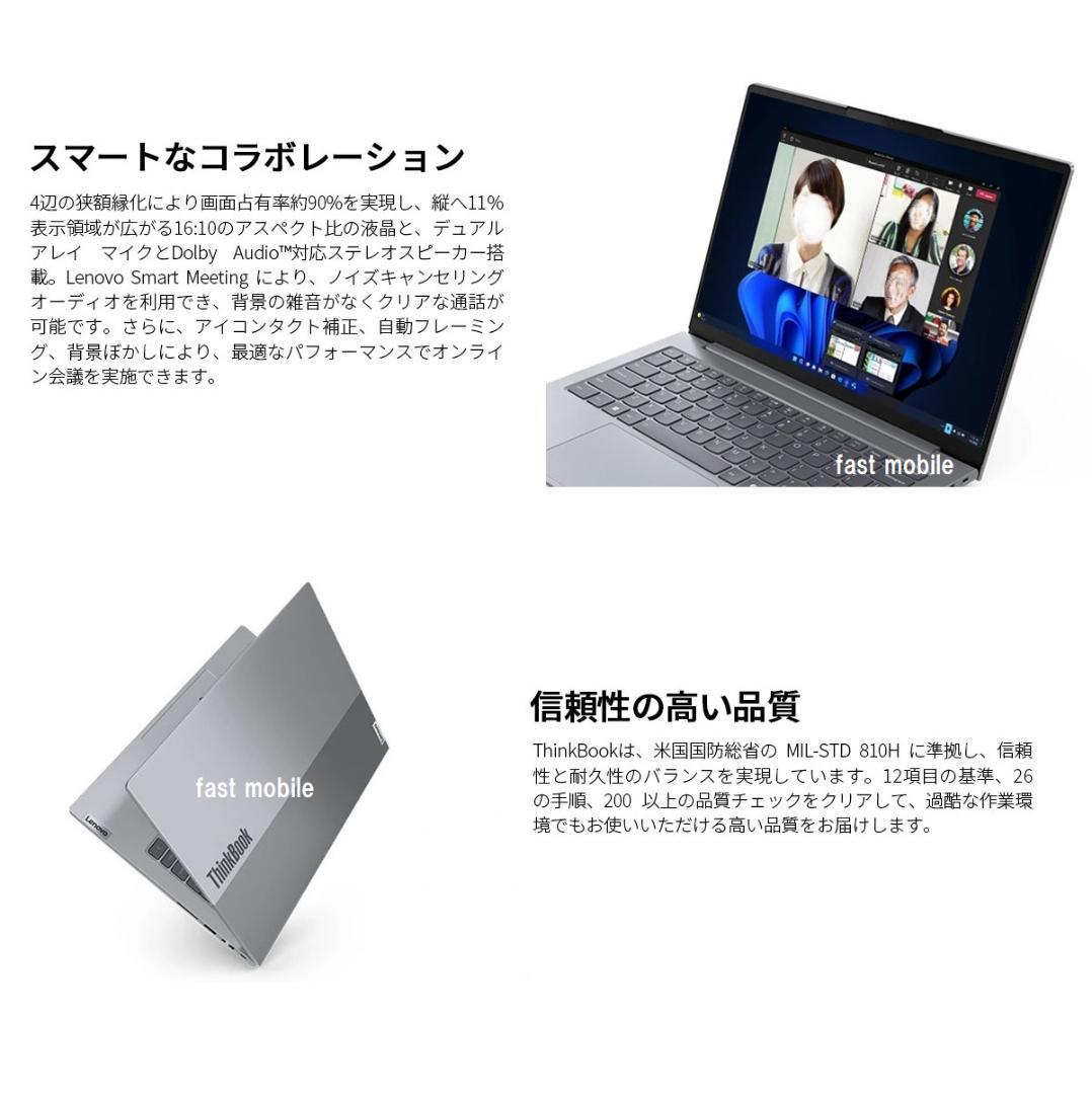 新品 Lenovo ThinkBook 14 Ryzen 7/256G/16G