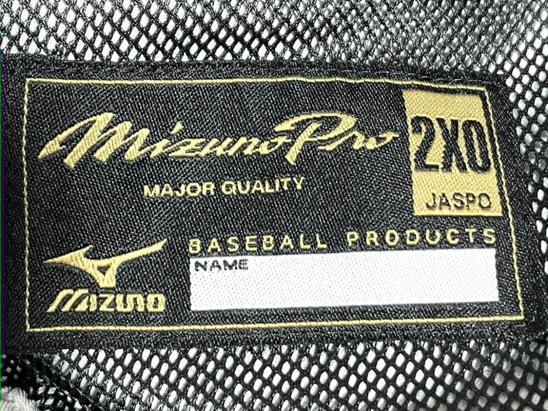 【24時間以内/早い者勝ち】良品 ミズノプロ セットアップ 上下 2XOサイズ