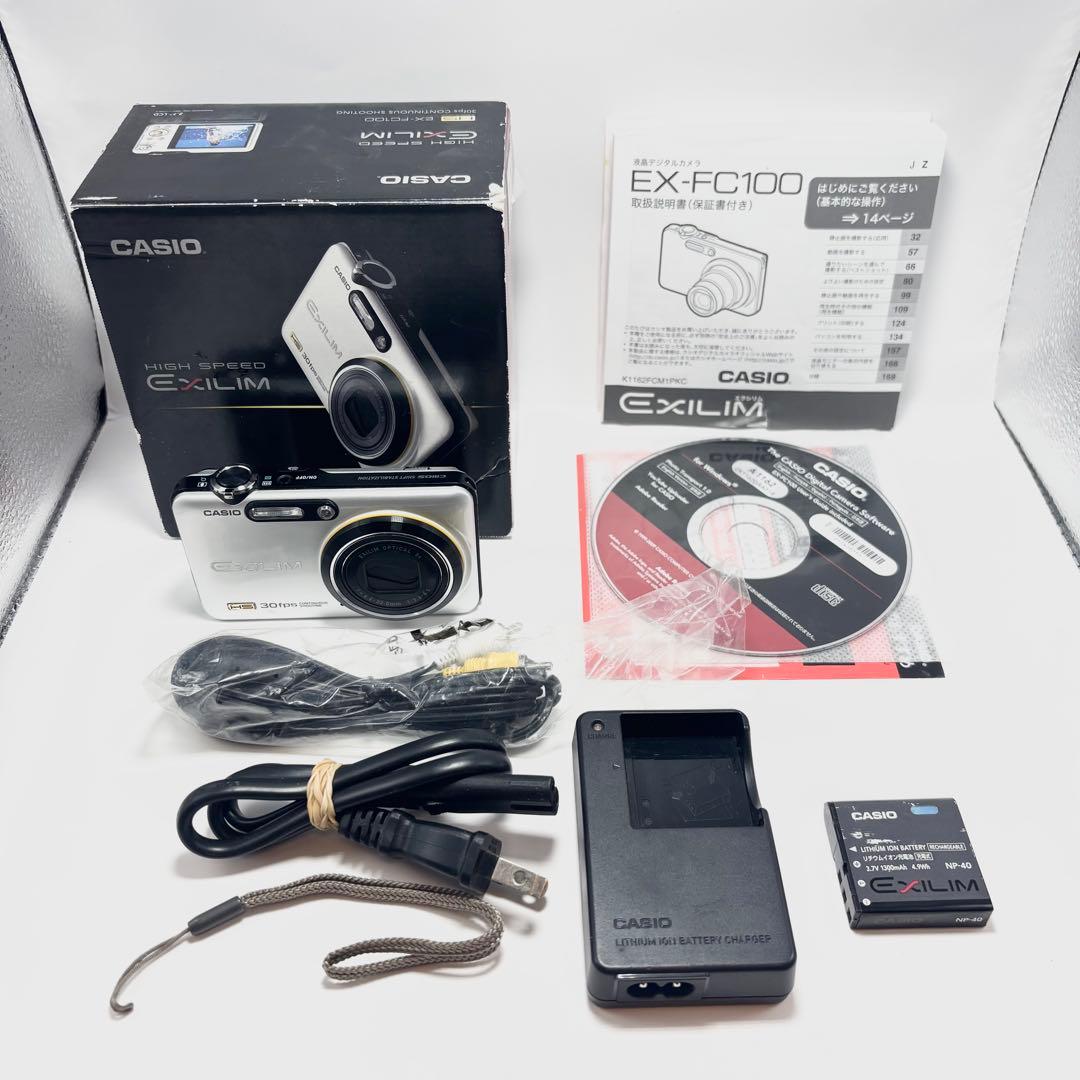 CASIO EXILIM EX-FC100 シルバー デジタルカメラ 訳あり品