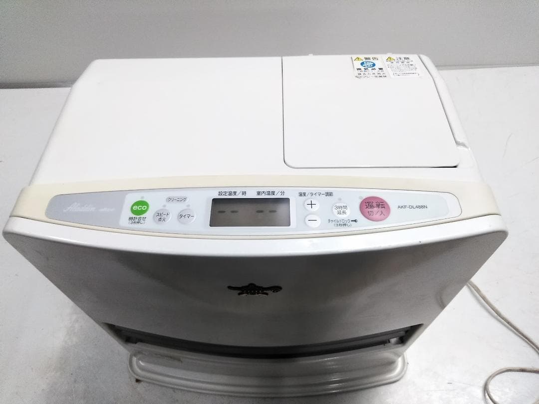 アラジン 石油ファンヒーター アライズ 13畳-17畳 AKF-DL488N★