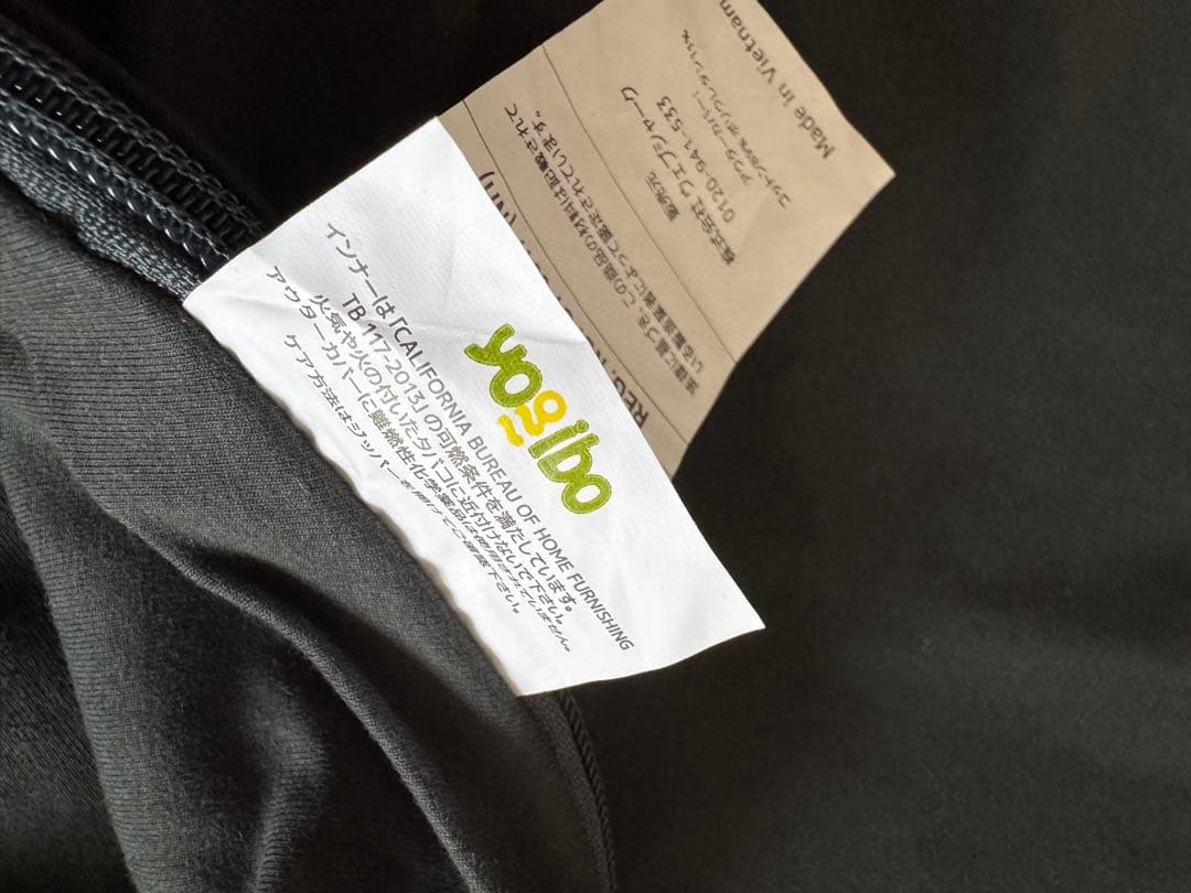 Yogibo ヨギボーサポートプレミアム　U字型クッション➕未使用のカバー