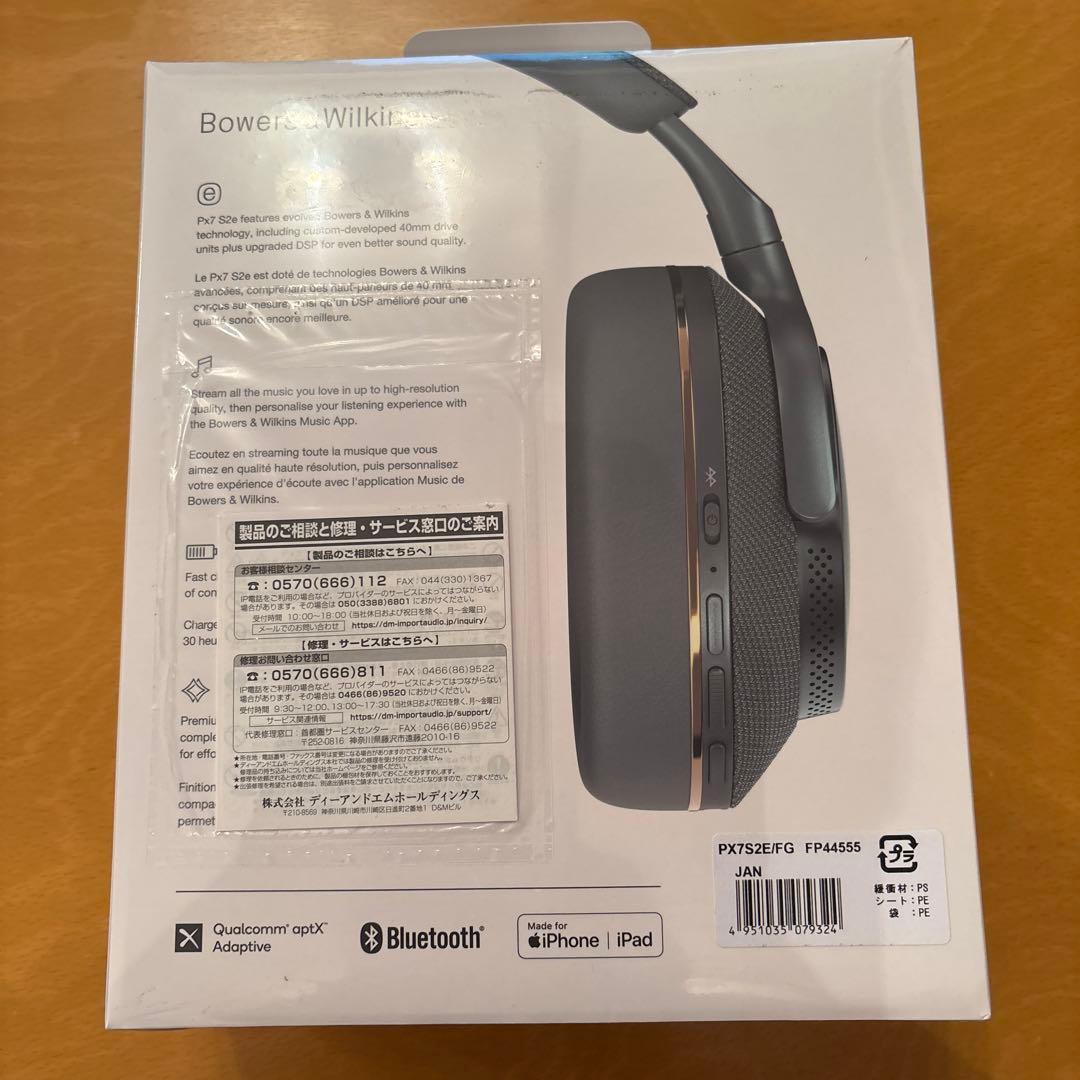 ヘッドホン Bowers & Wilkins PX7 S2e