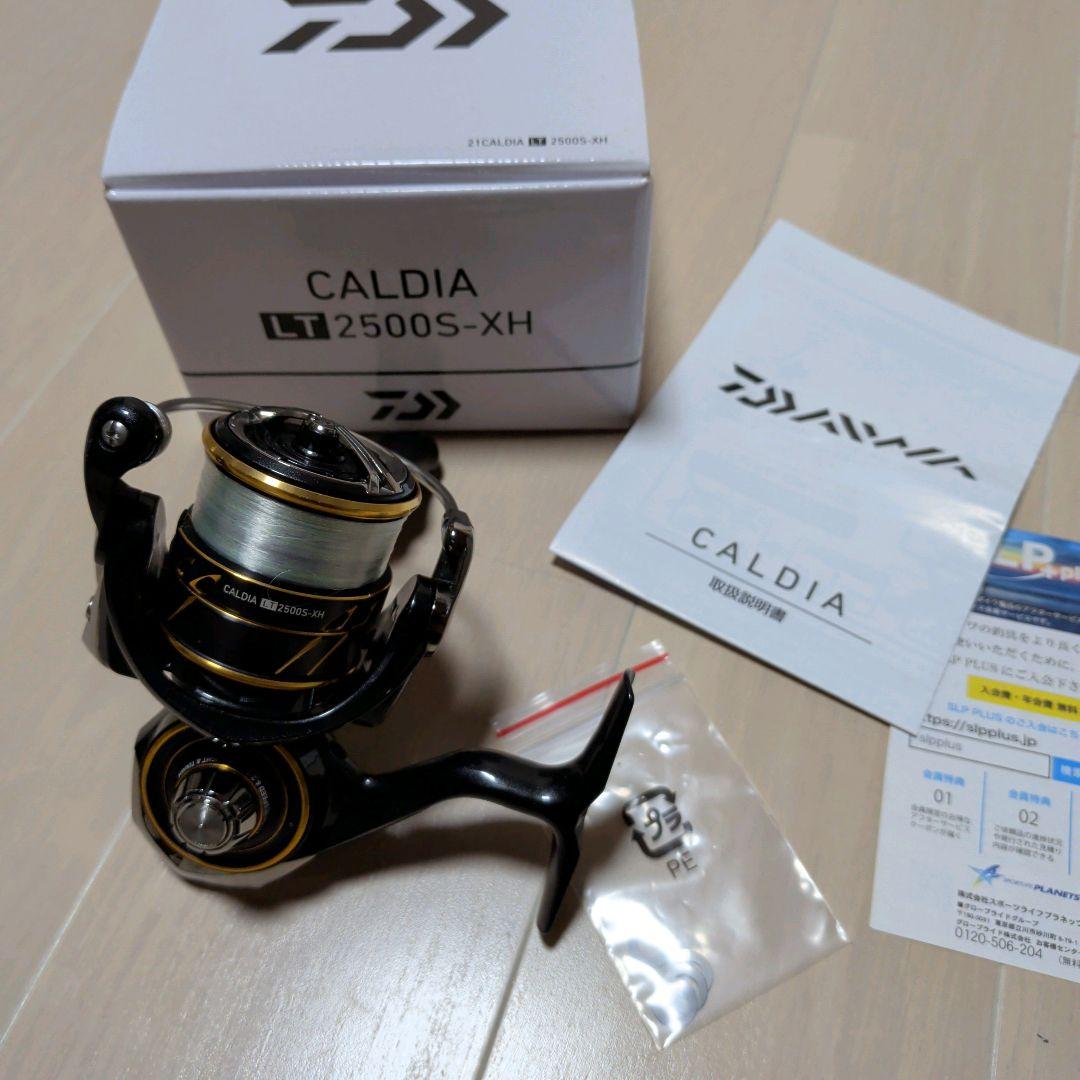 ダイワ 21 カルディア 2500S-XH DAIWA CALDIA