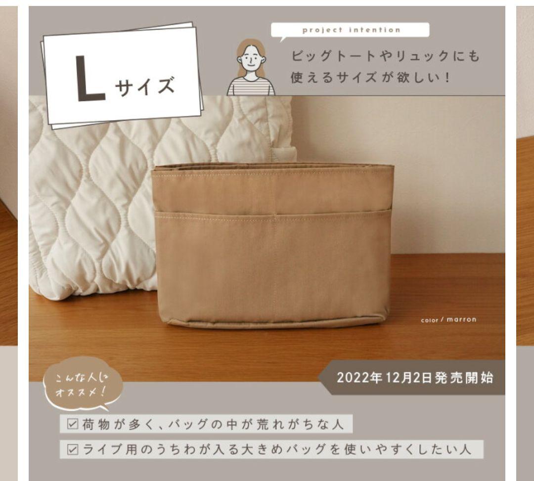 【美品】ステラマッカートニー 2way カゴバッグ / バッグインバッグ付き