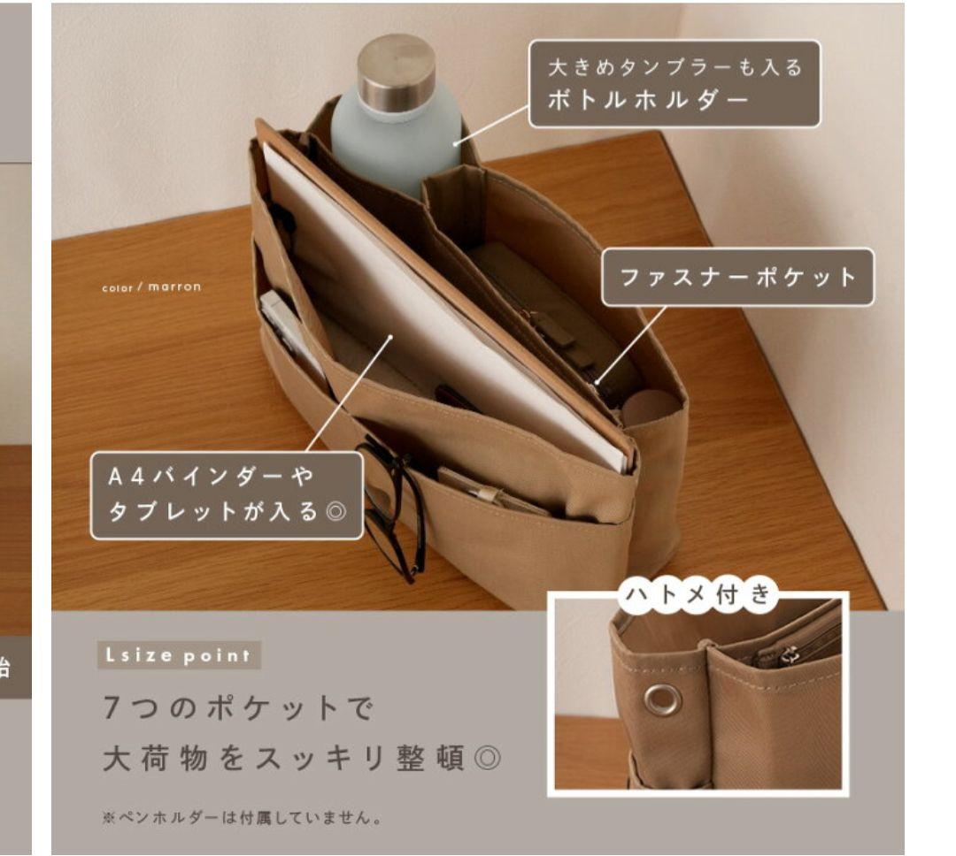 【美品】ステラマッカートニー 2way カゴバッグ / バッグインバッグ付き