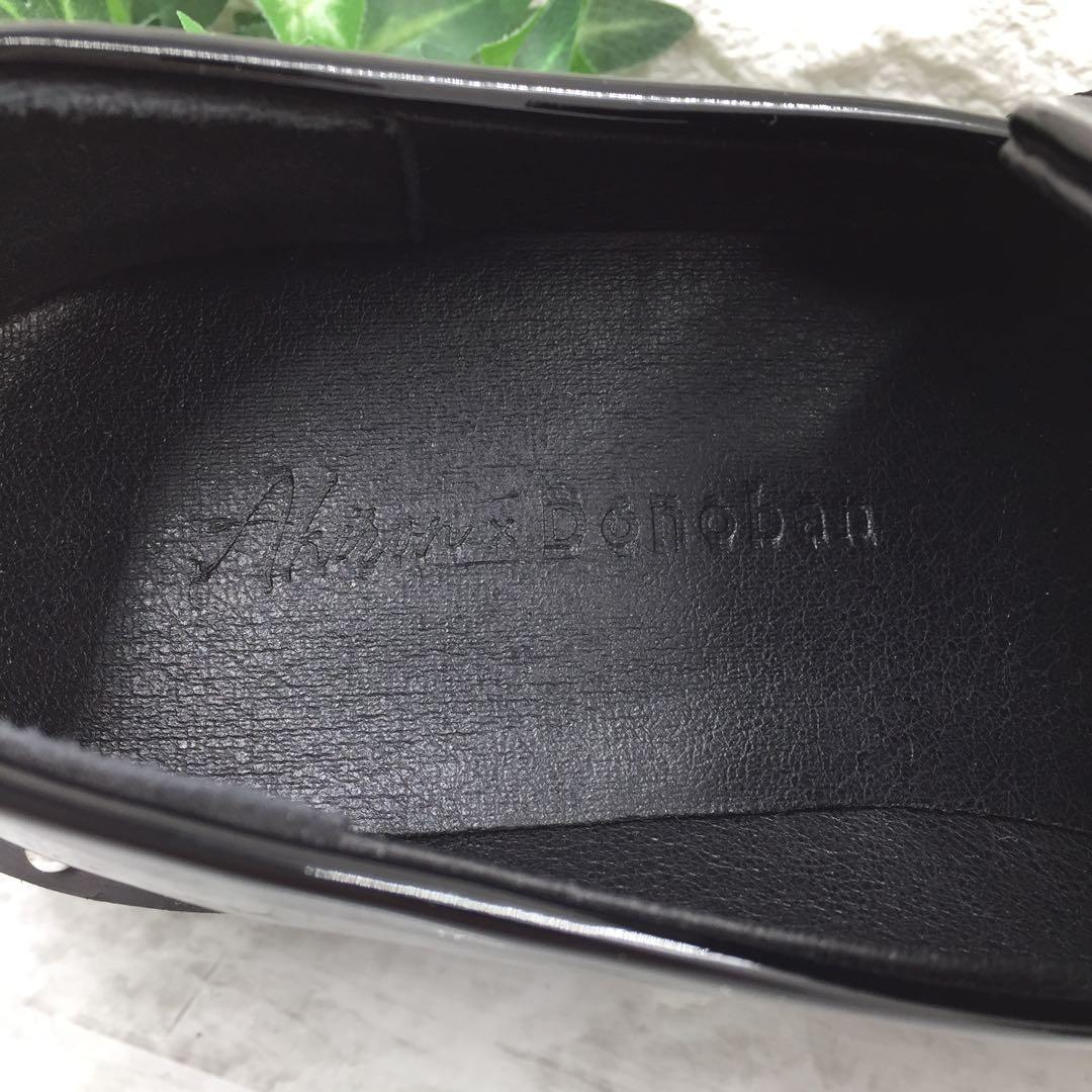 【美品】Akiron x Donoban パールリボンエナメルローファー 黒