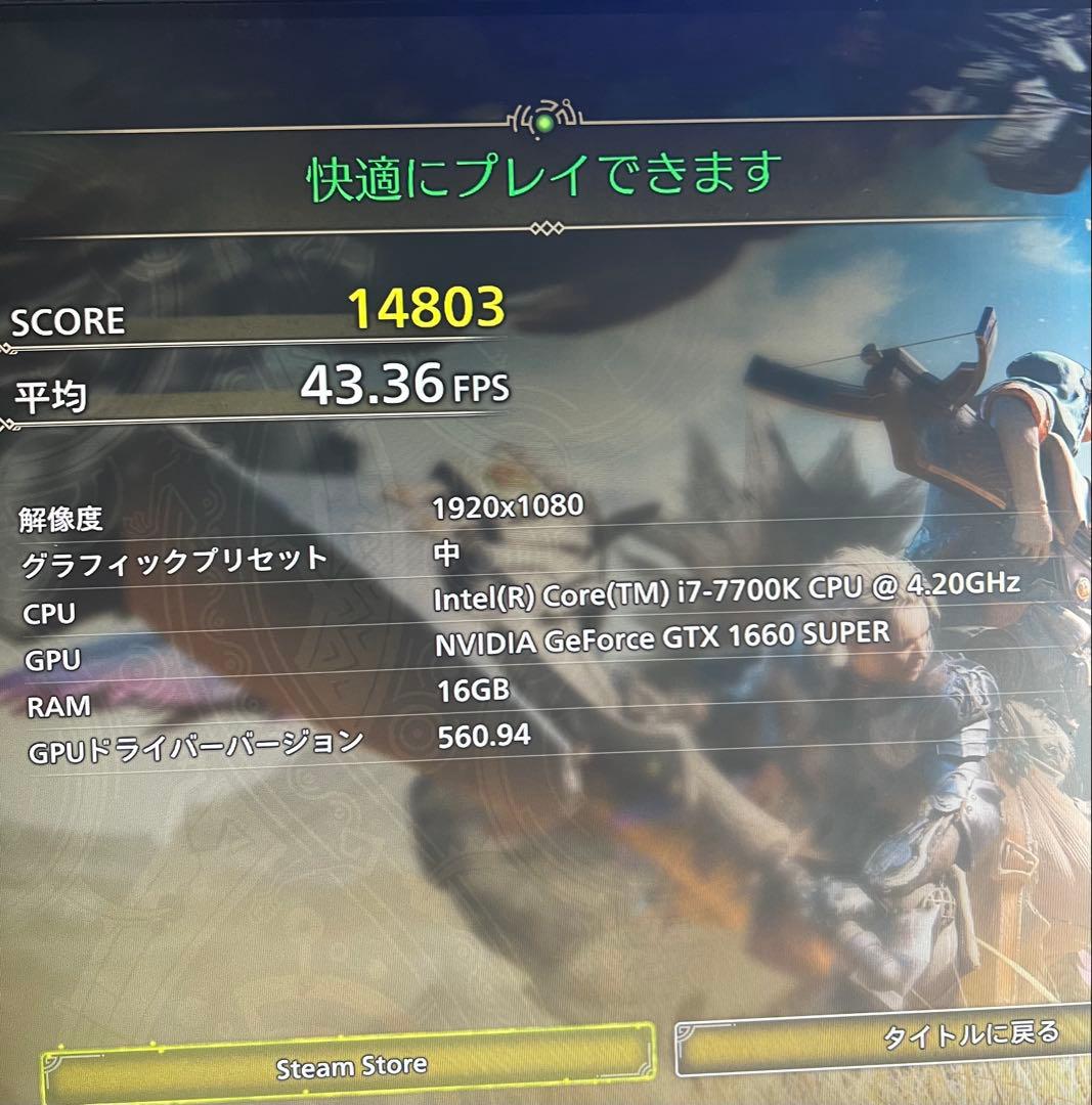 自作ゲーミングPC i7-7700K/GTX 1660 SUPER/16GB