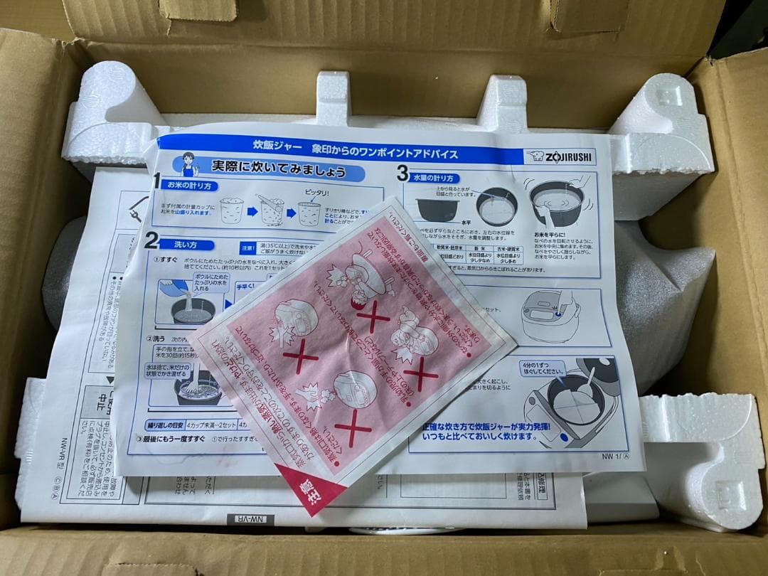 早いもの勝ち!! 未使用品 象印 IH 炊飯ジャー ブラック 1.0L 3