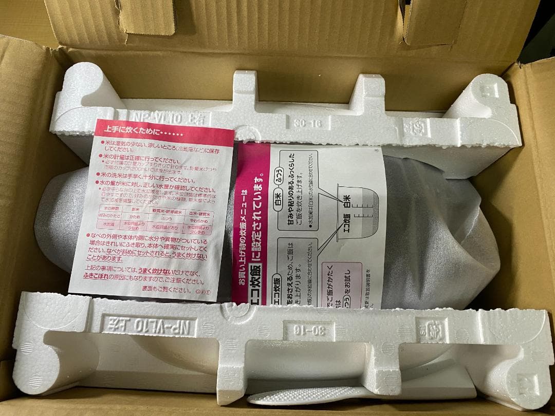 早いもの勝ち!! 未使用品 象印 IH 炊飯ジャー ブラック 1.0L 3