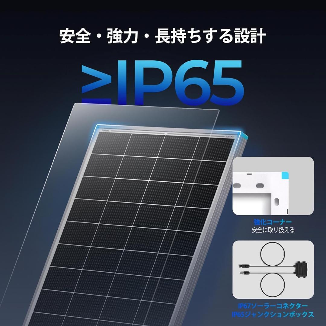 Renogy 200W 24V ソーラーパネル N型電池25%高効率 16BB